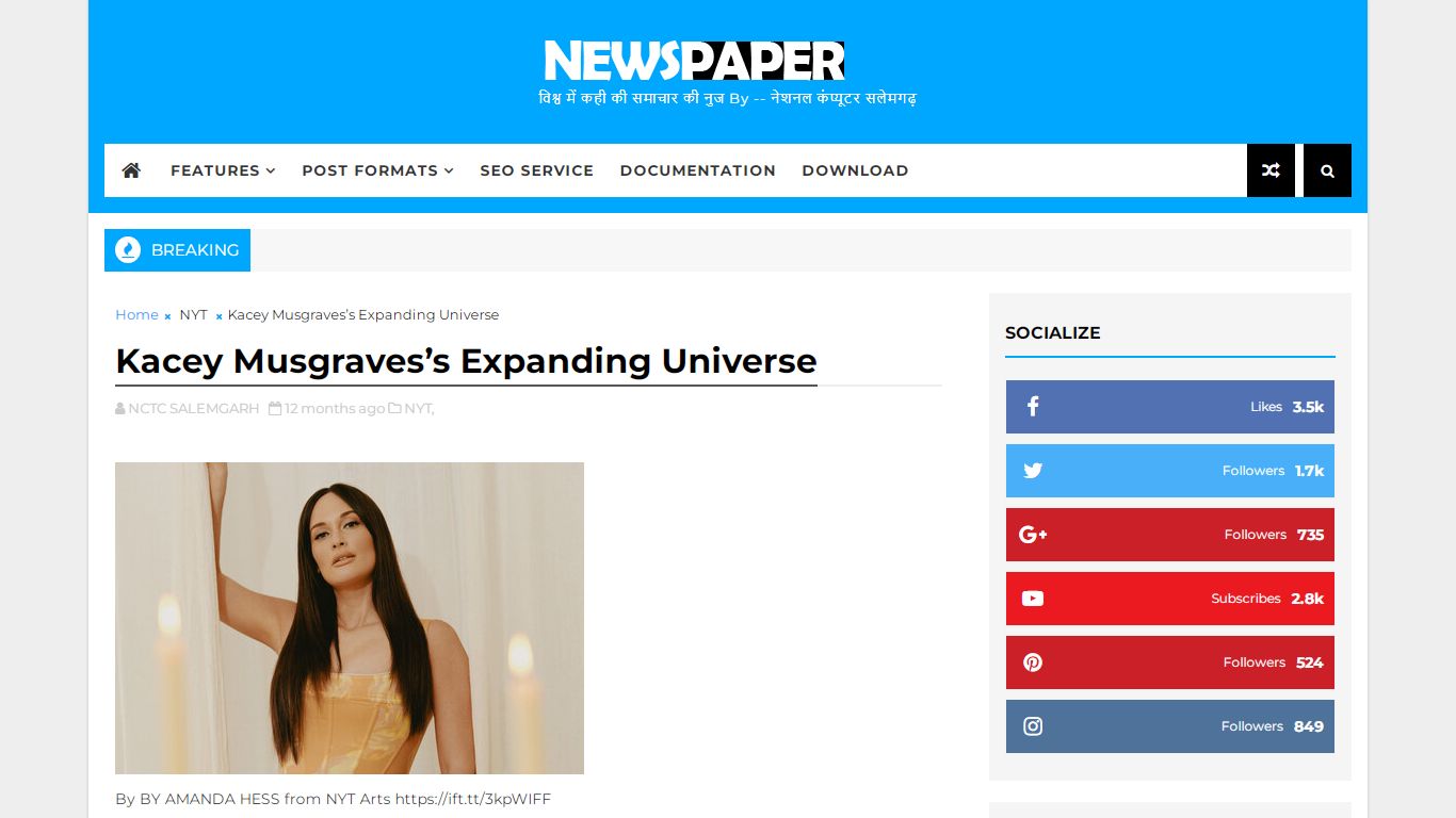 Kacey Musgraves’s Expanding Universe - ONLINE ALL NEWS EVERY DAY ANY WAEW